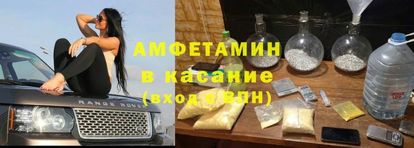 синтетический гашиш Володарск