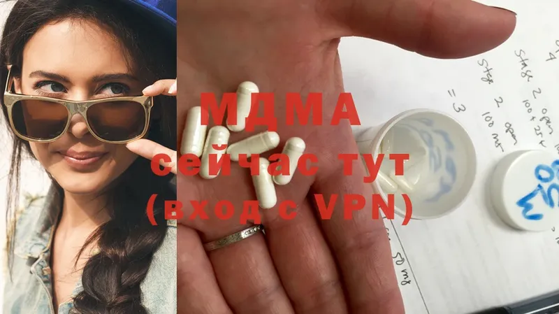 цены   mega   MDMA VHQ  Советская Гавань 